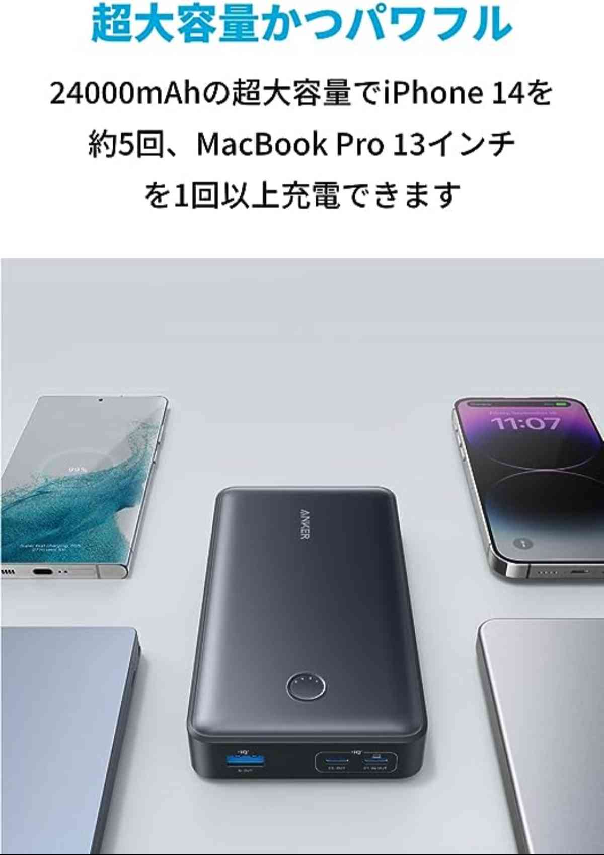 アンカー】「Anker 537 Power Bank」はiPhone5回フル充電◎実力